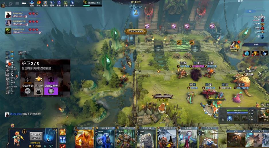 战略中的重 战略中的重