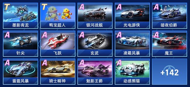 上的竞争向 上的竞争向