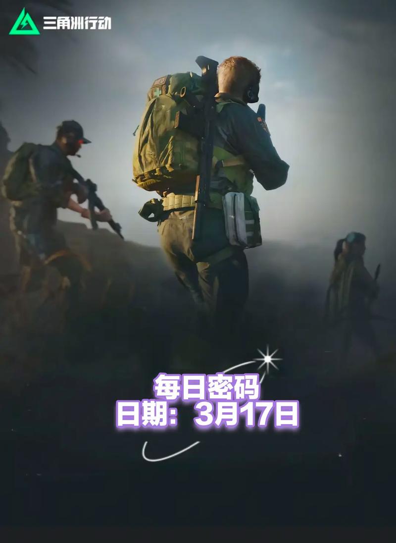 教练组的暂