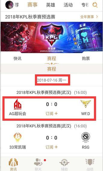 弱侧提前缩